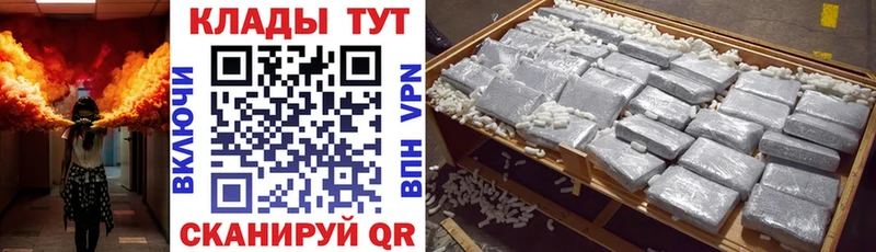 Где можно купить наркотики Сатка Кокаин Героин ГАШИШ