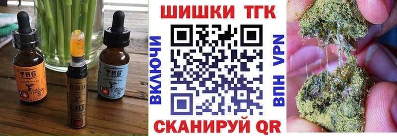 даркнет сайт  Сатка  Cannafood марихуана 