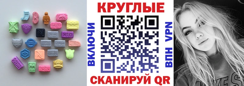 даркнет сайт  Сатка  ЭКСТАЗИ 280 MDMA 