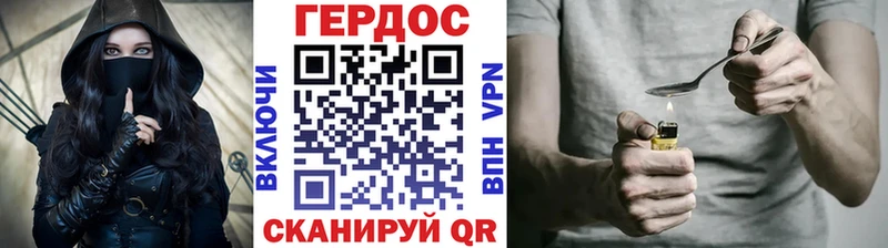 ГЕРОИН гречка  Сатка 