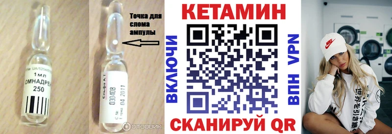 закладка  Сатка  КЕТАМИН ketamine 