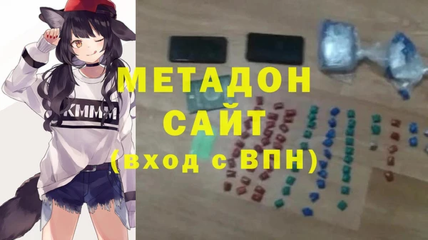 бутик Армянск