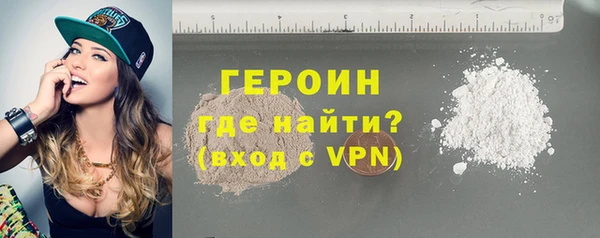 первитин Арсеньев