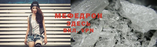 первитин Арсеньев