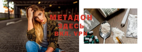 бутик Армянск