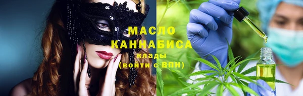 бутик Армянск
