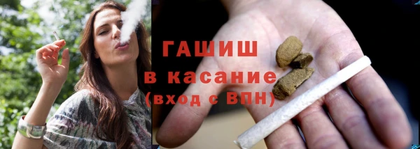 наркотики Аркадак