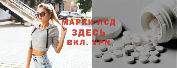 бутик Армянск