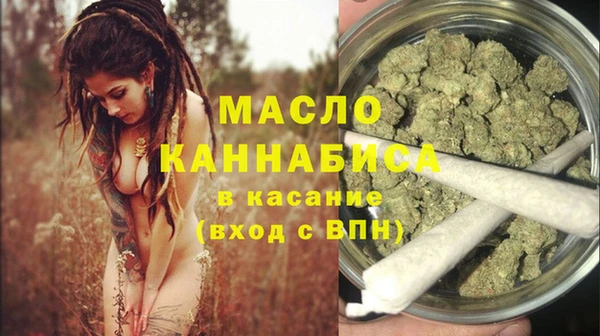 бутик Армянск