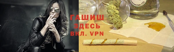 первитин Арсеньев