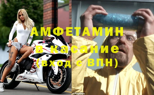 первитин Арсеньев