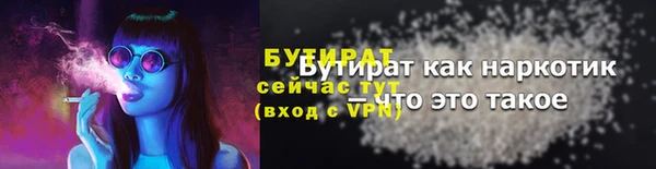 бутик Армянск