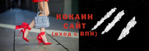 первитин Арсеньев