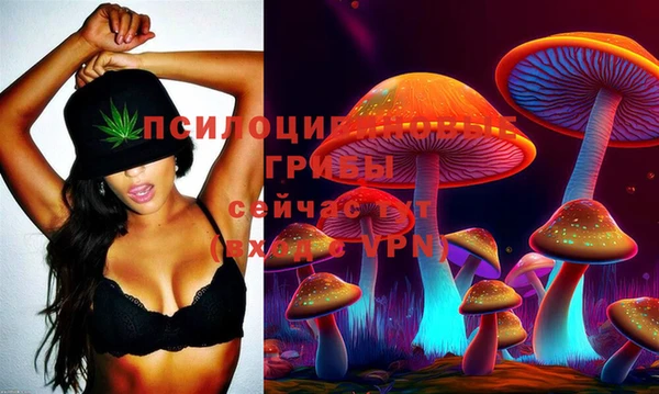 бутик Армянск