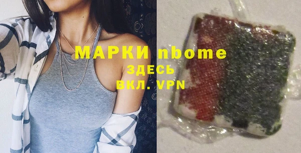 первитин Арсеньев