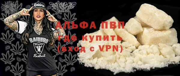 первитин Арсеньев