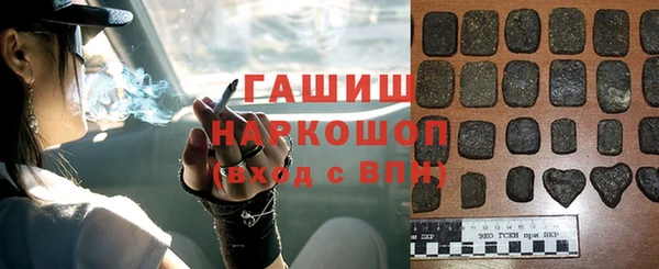 первитин Арсеньев