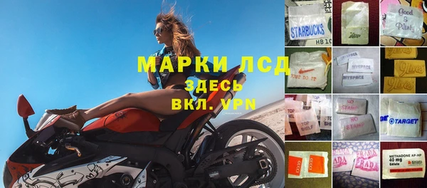 первитин Арсеньев