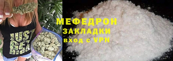первитин Арсеньев