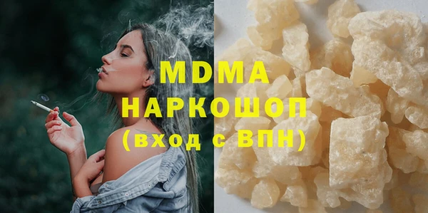 наркотики Аркадак