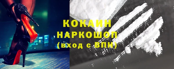 бутик Армянск
