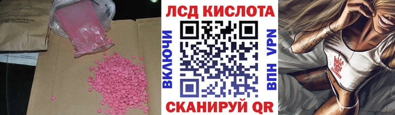 LSD-25 экстази кислота  Сатка 