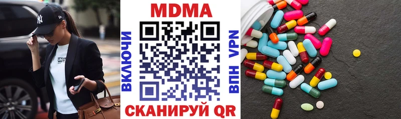 MDMA Molly Сатка