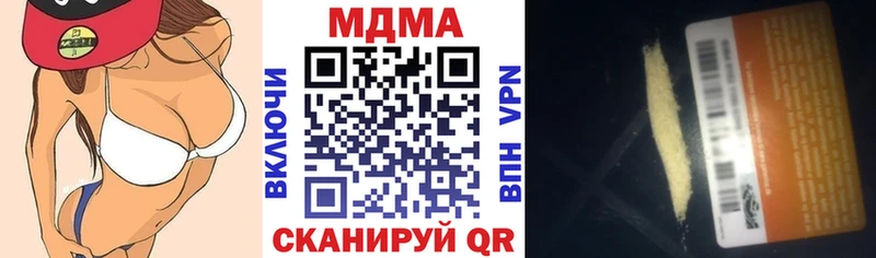 MDMA VHQ  что такое наркотик  Сатка 
