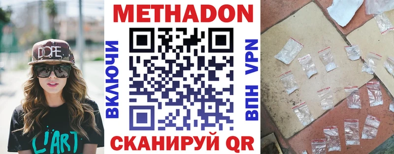 даркнет сайт  Сатка  МЕТАДОН VHQ 