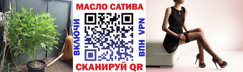 Дистиллят ТГК THC oil  Сатка 