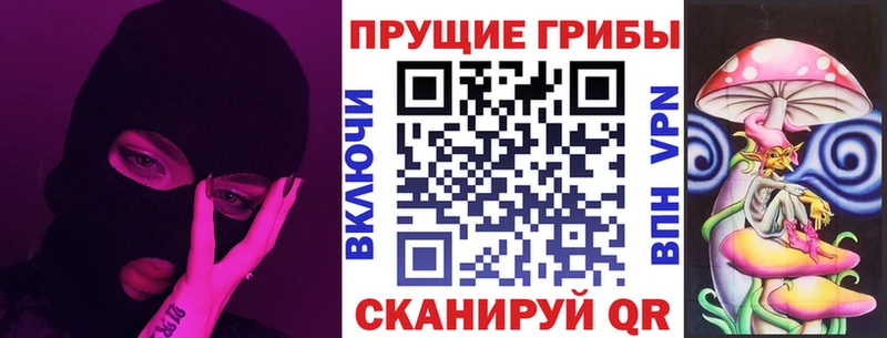 Псилоцибиновые грибы Magic Shrooms  Сатка 